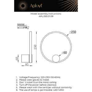 Настенное бра Aployt Alice APL.055.01.09