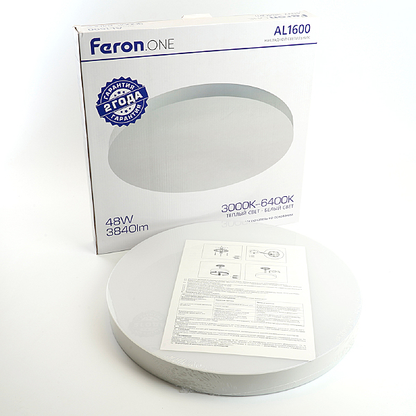 Светильник потолочный Feron AL1600 48885
