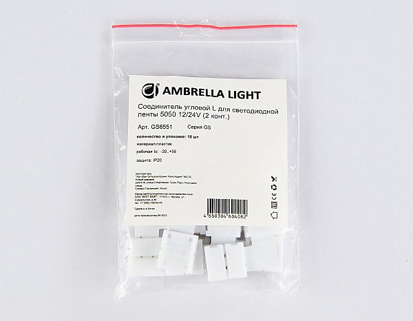 Соединитель угловой L 5050 12/24V (2 конт.) (10шт) Ambrella LED Strip GS6551