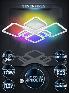 Потолочная люстра Seven Fires Makena SF5009/7C-WT-RGB