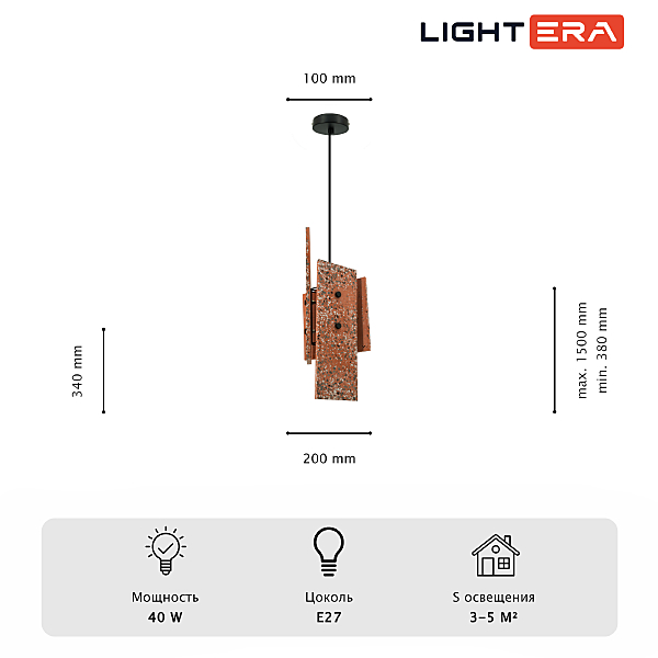 Светильник подвесной LIGHTERA Tigris LE152L-17P