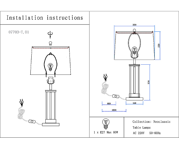 Настольная лампа KINK Light Милта 07703-T,20-21(01)