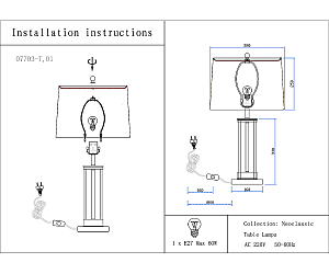 Настольная лампа KINK Light Милта 07703-T,20-21(01)