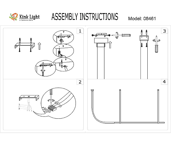 Светильник подвесной KINK Light Элара 08461-120,19