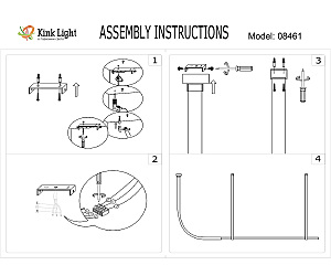 Светильник подвесной KINK Light Элара 08461-120,19