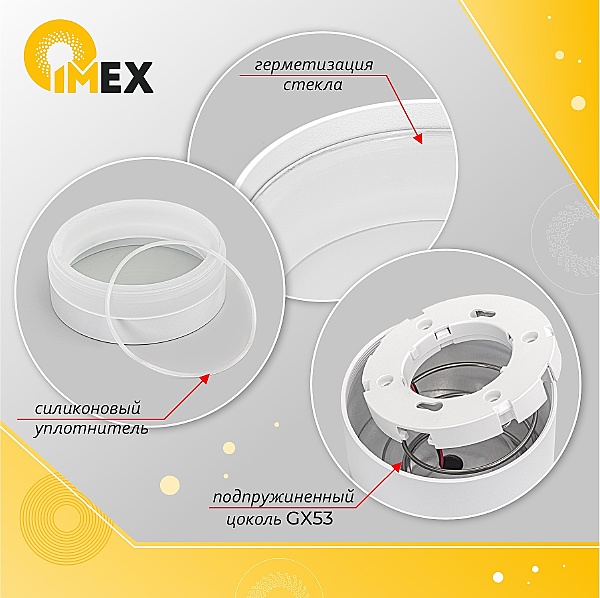 Уличный настенный светильник IMEX Lima IL.0014.0018-2-WH IP54